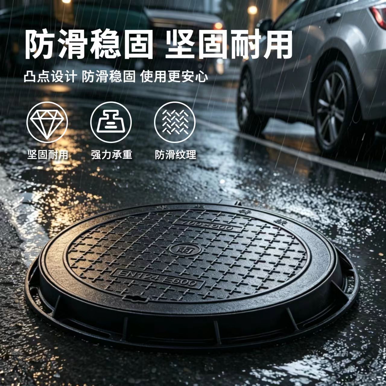 南平市井盖混合型塑胶跑道 - 一站式服务